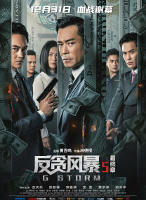 激情综合色丁香一区二区